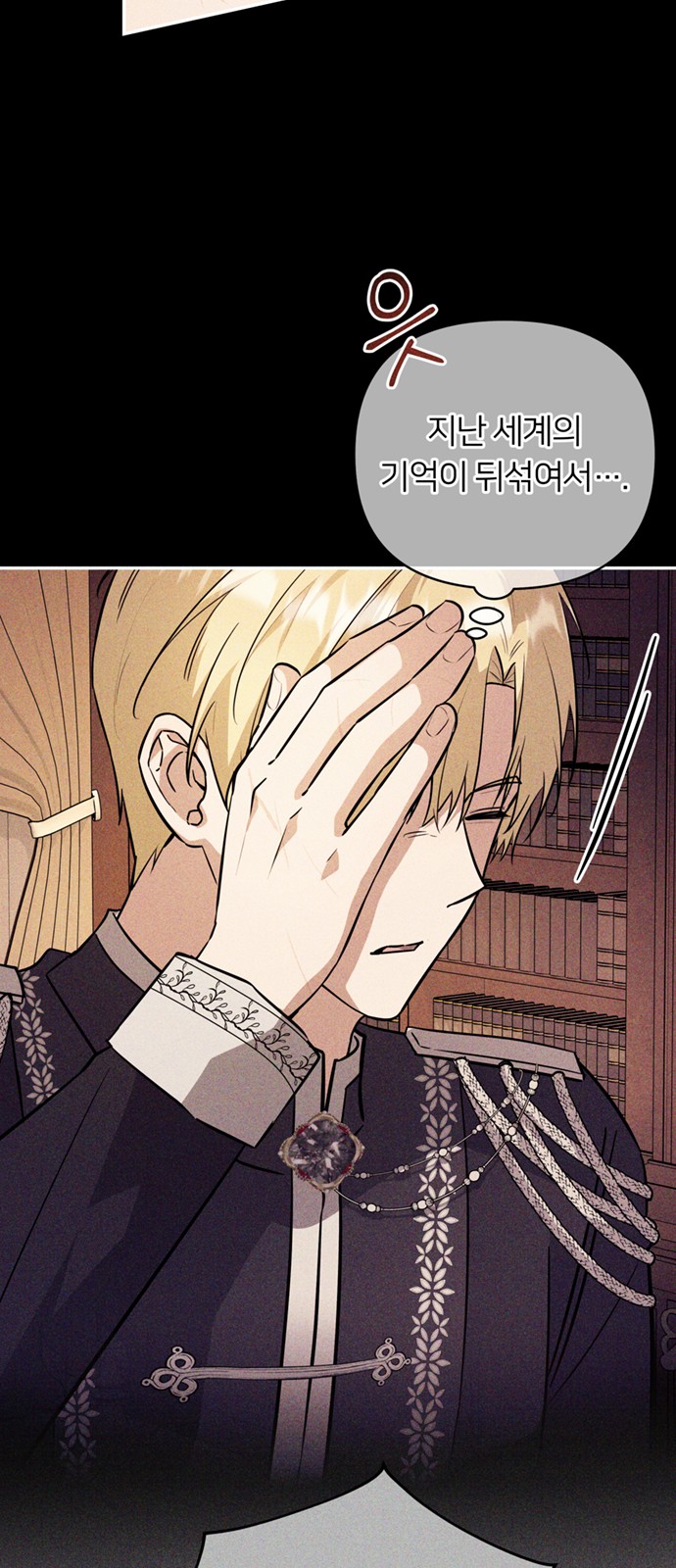 36 페이지