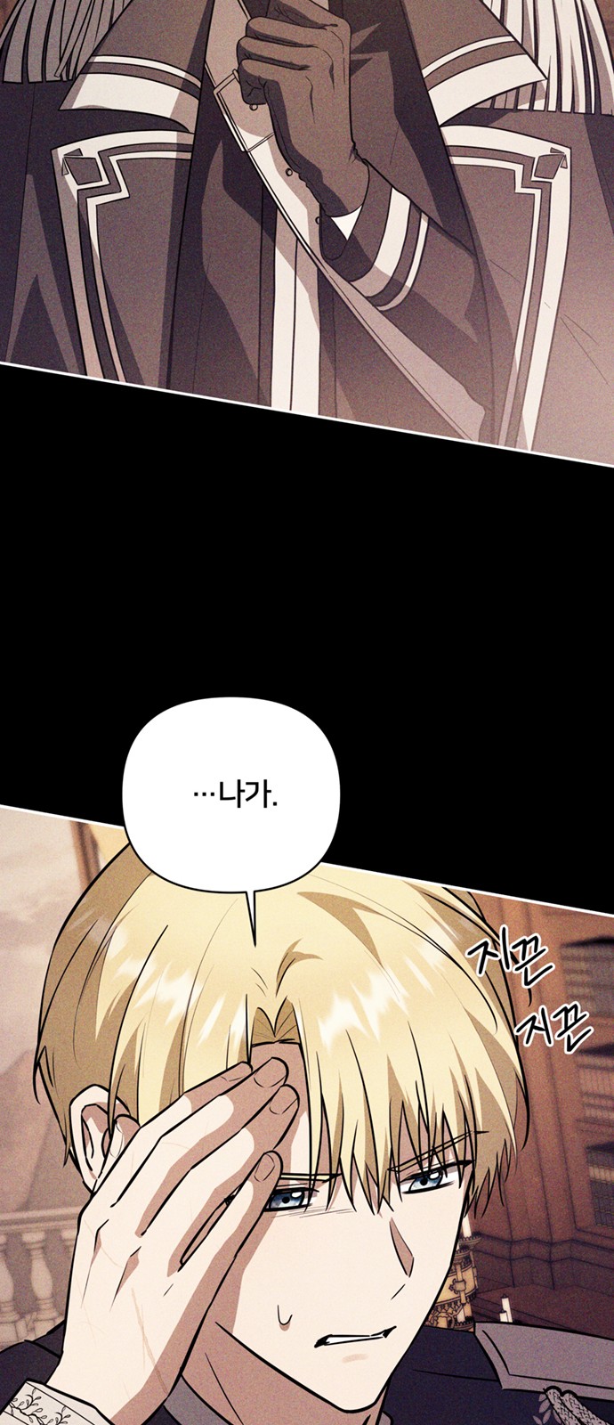 39 페이지
