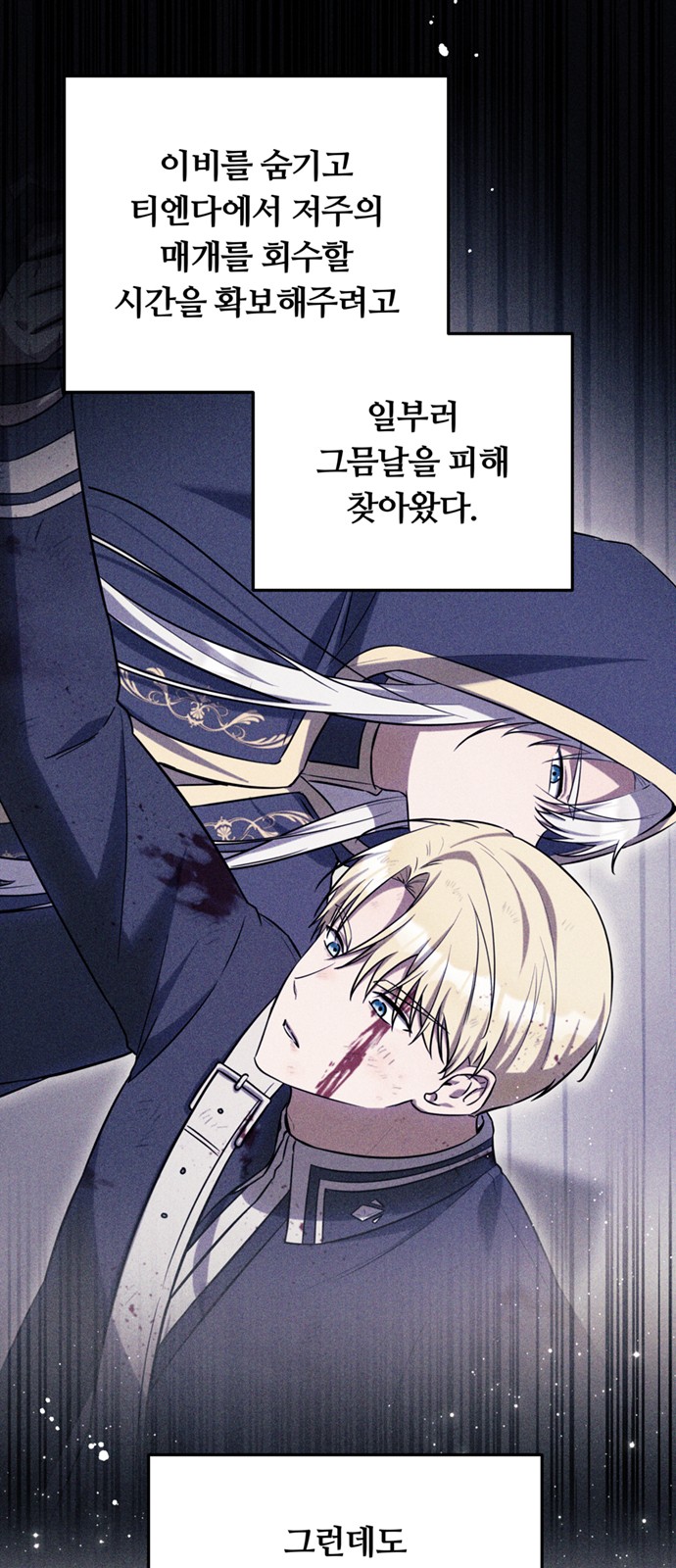 58 페이지
