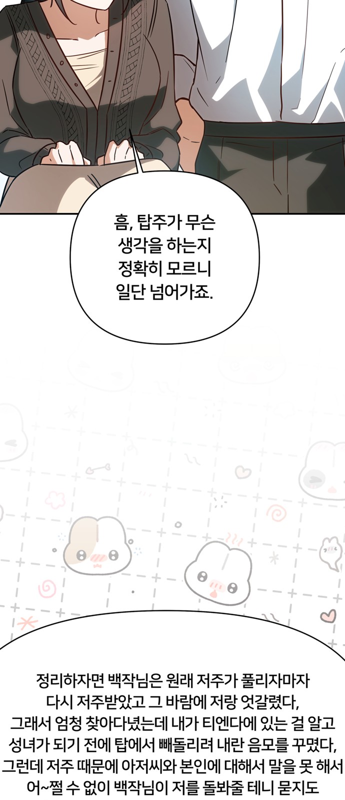63 페이지