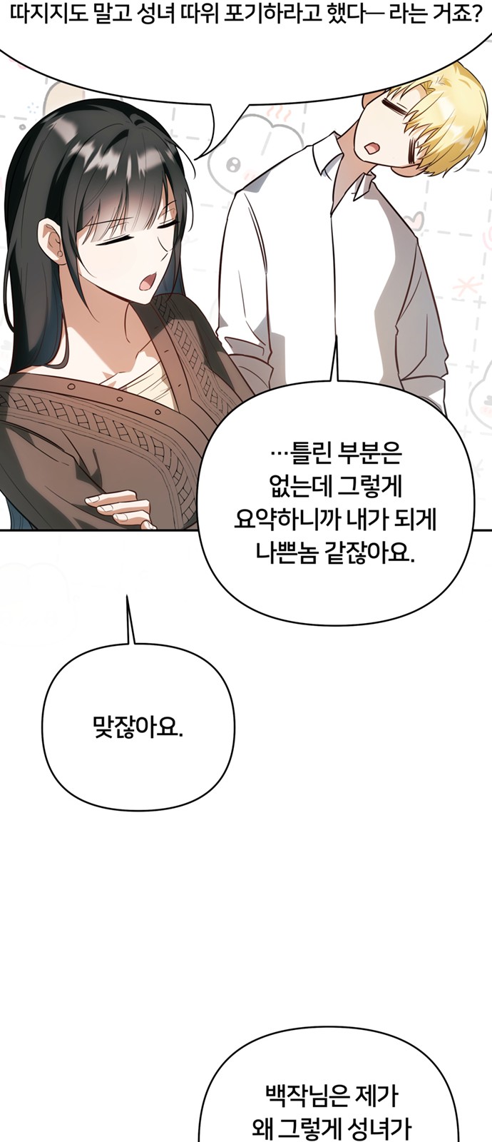 64 페이지