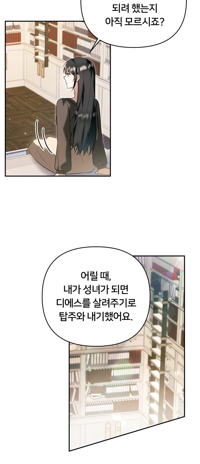 65 페이지