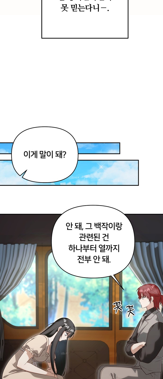 81 페이지
