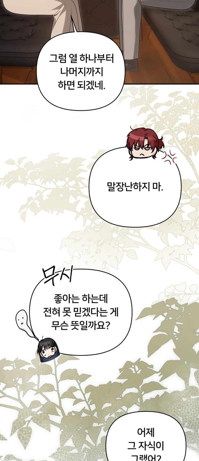 82 페이지