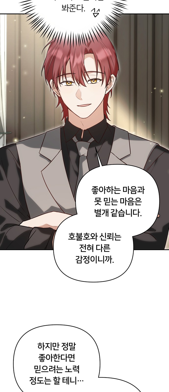 84 페이지