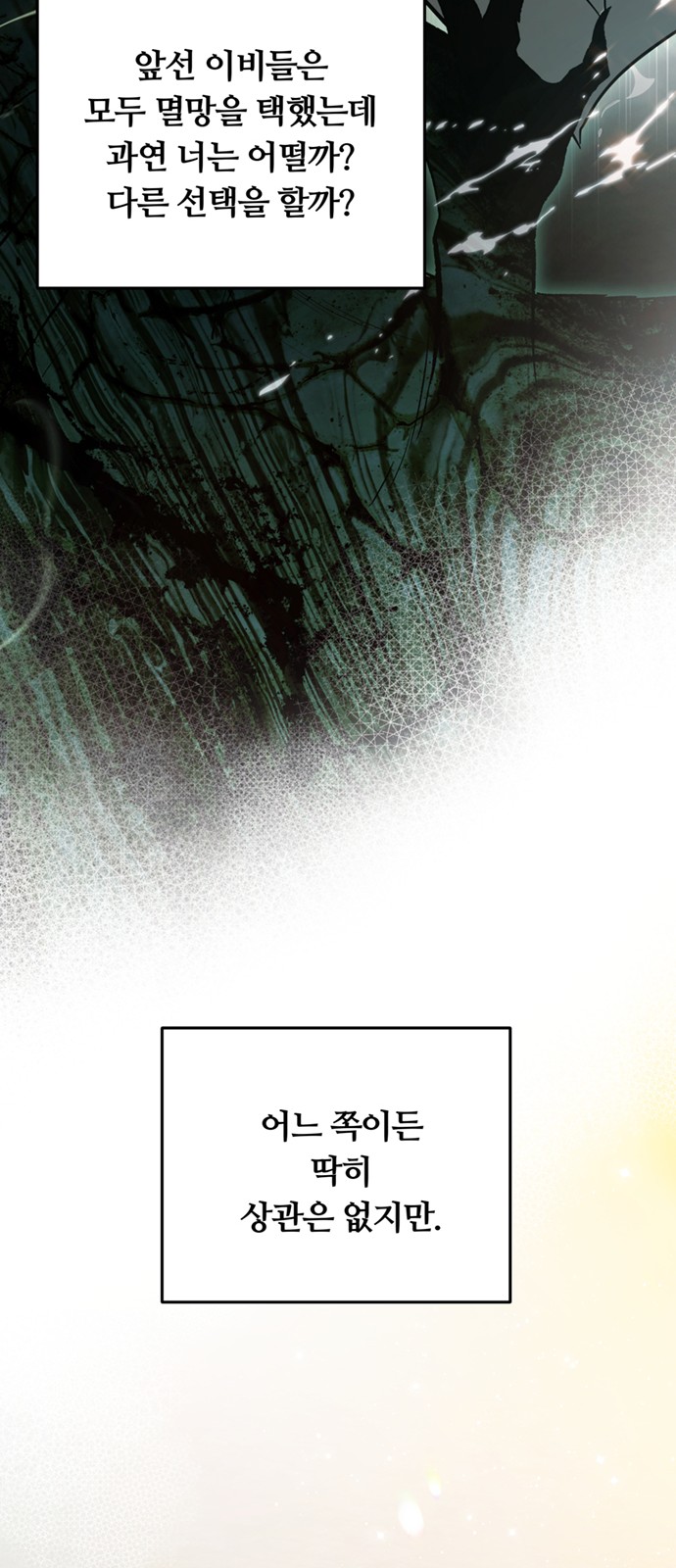 88 페이지