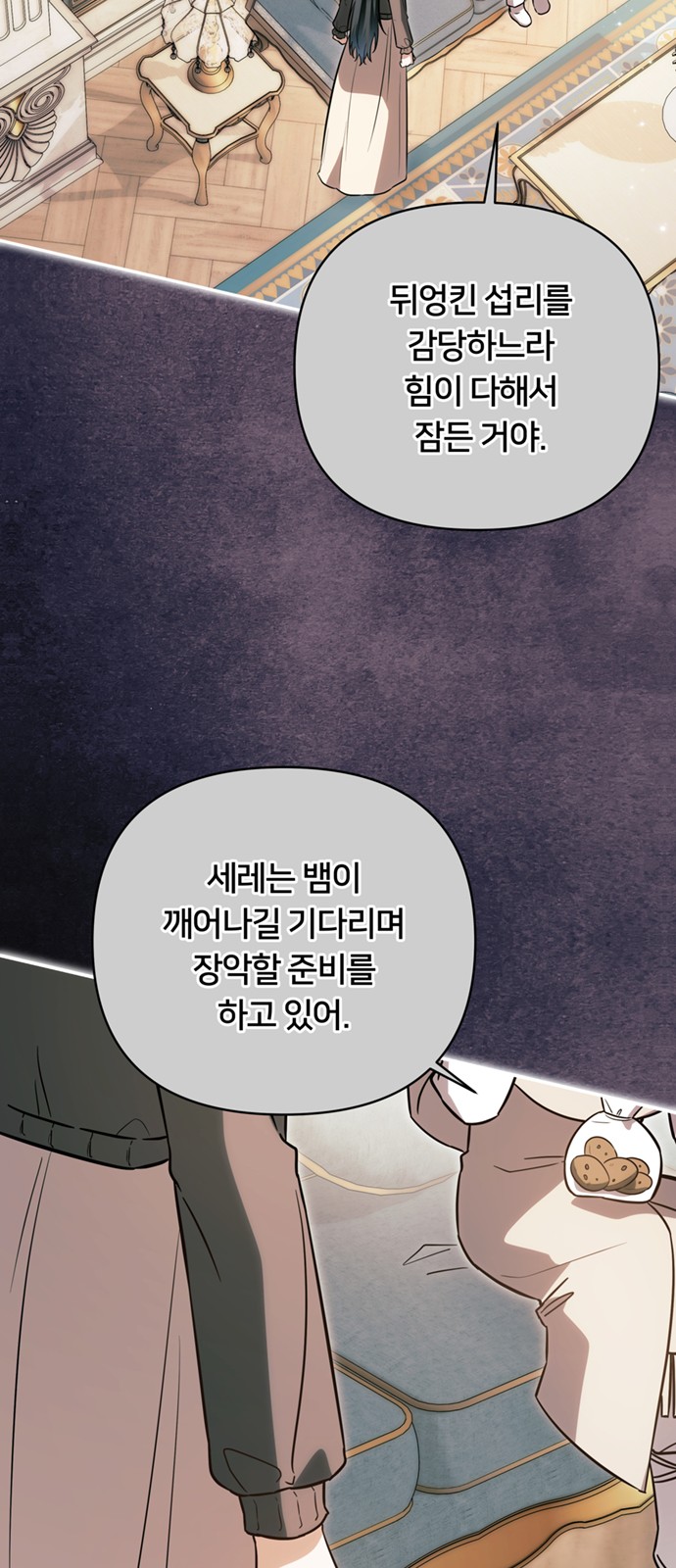 15 페이지