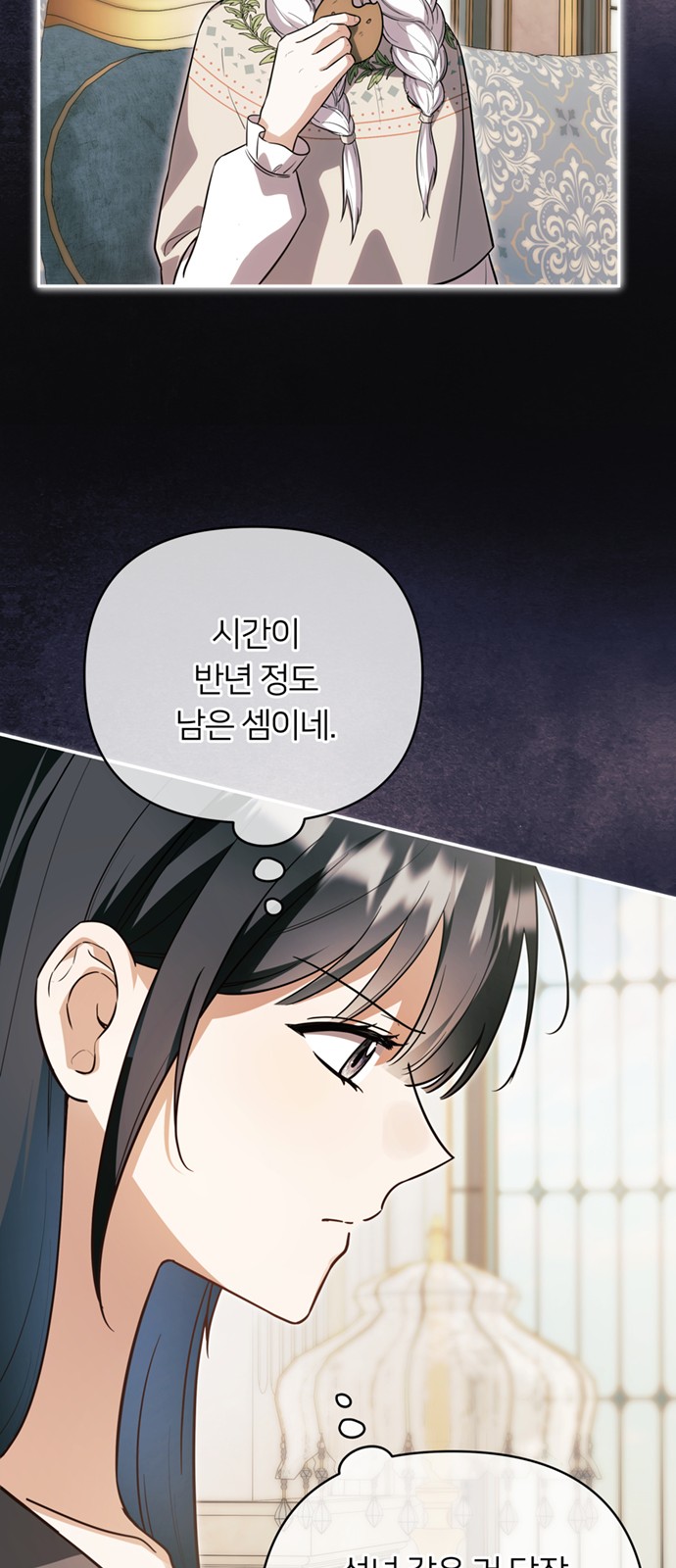 17 페이지