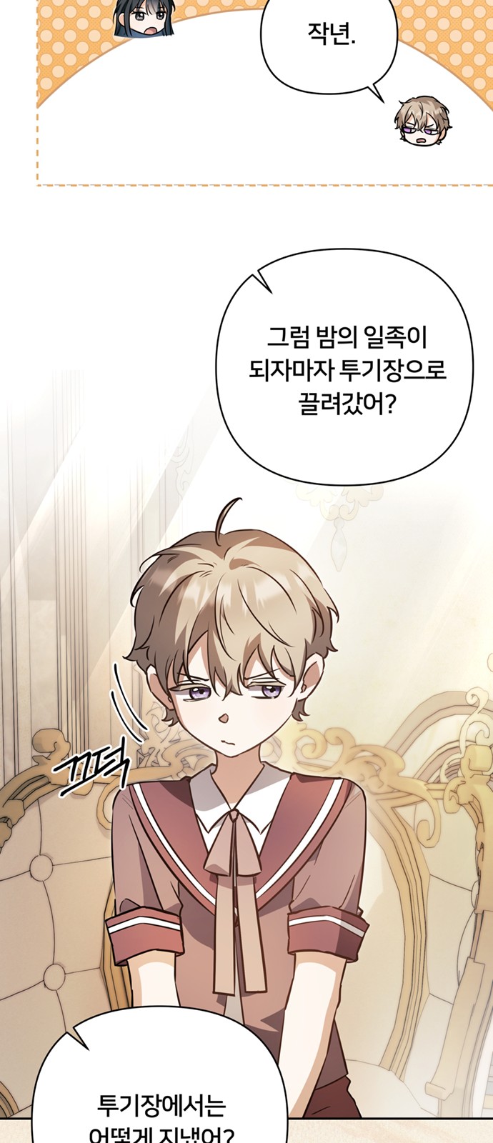 21 페이지