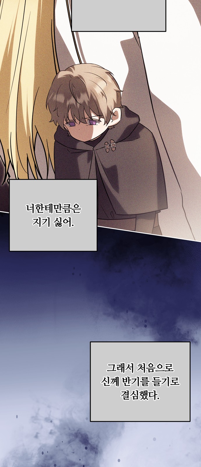 48 페이지