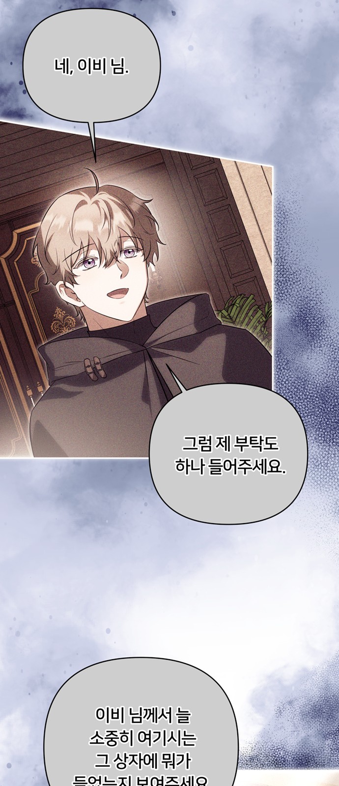 49 페이지