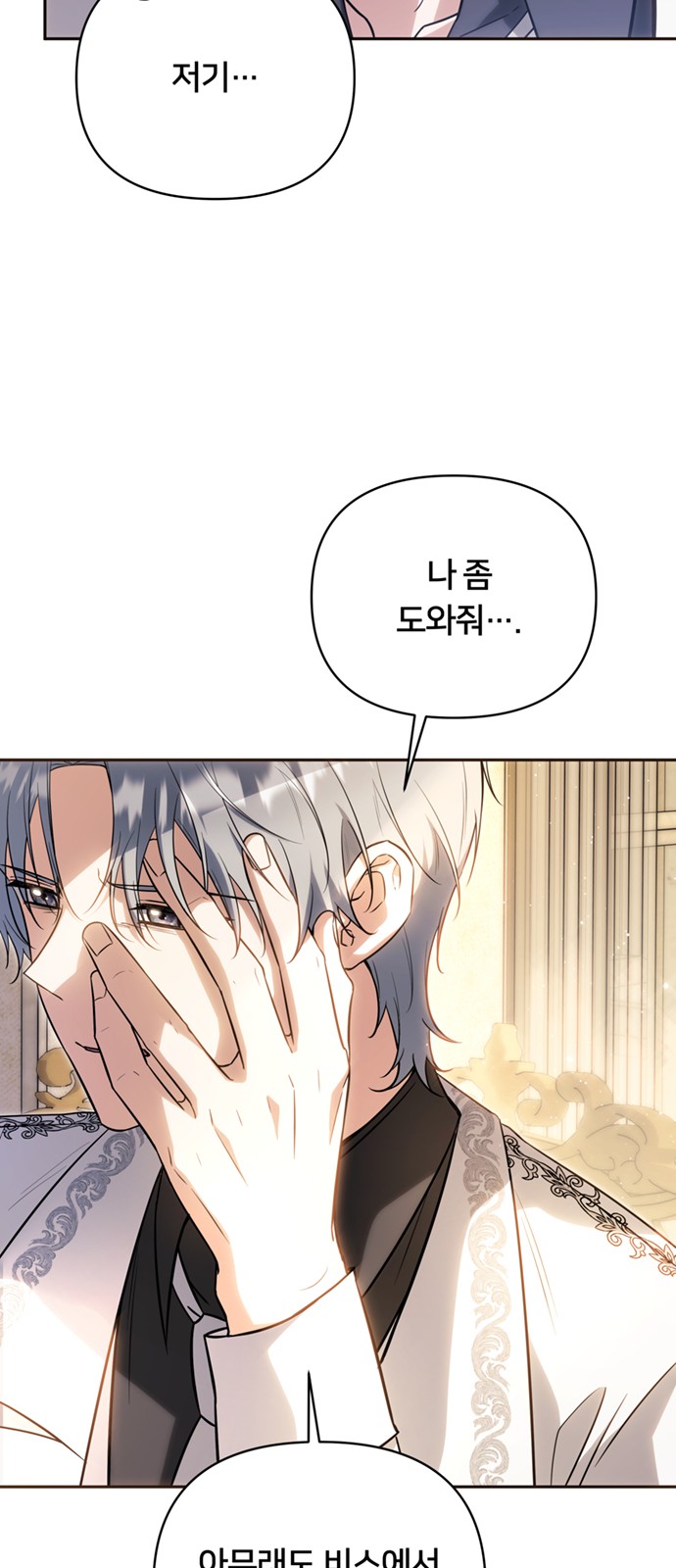 58 페이지