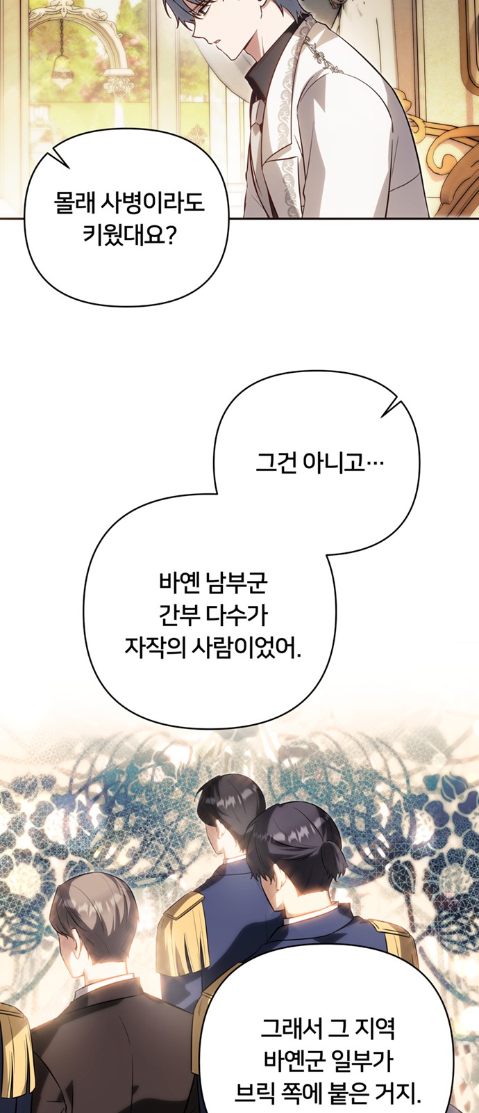 62 페이지