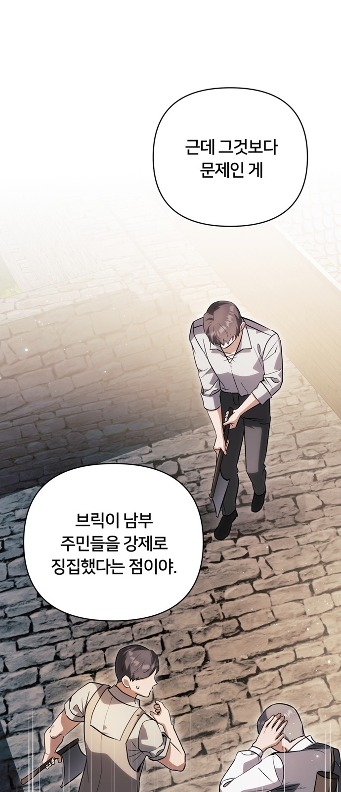 64 페이지
