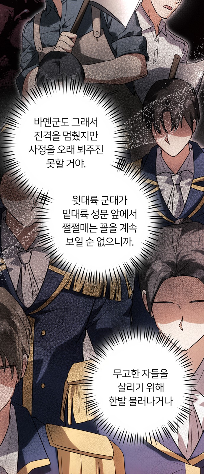 66 페이지