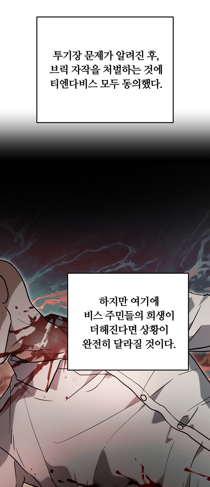 70 페이지