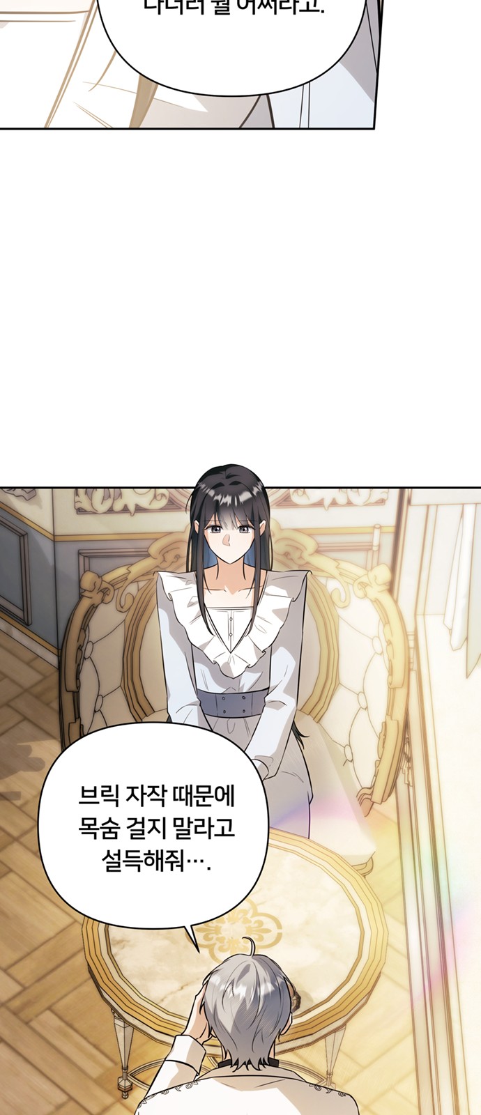 73 페이지