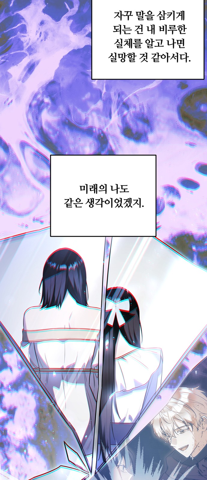 33 페이지