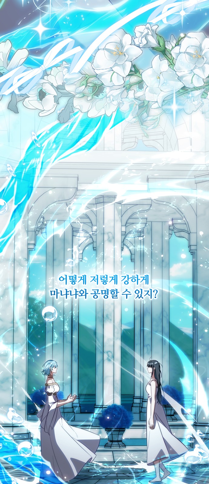 53 페이지