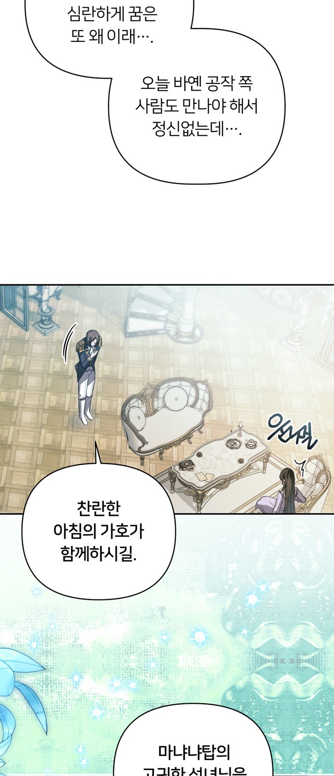 60 페이지