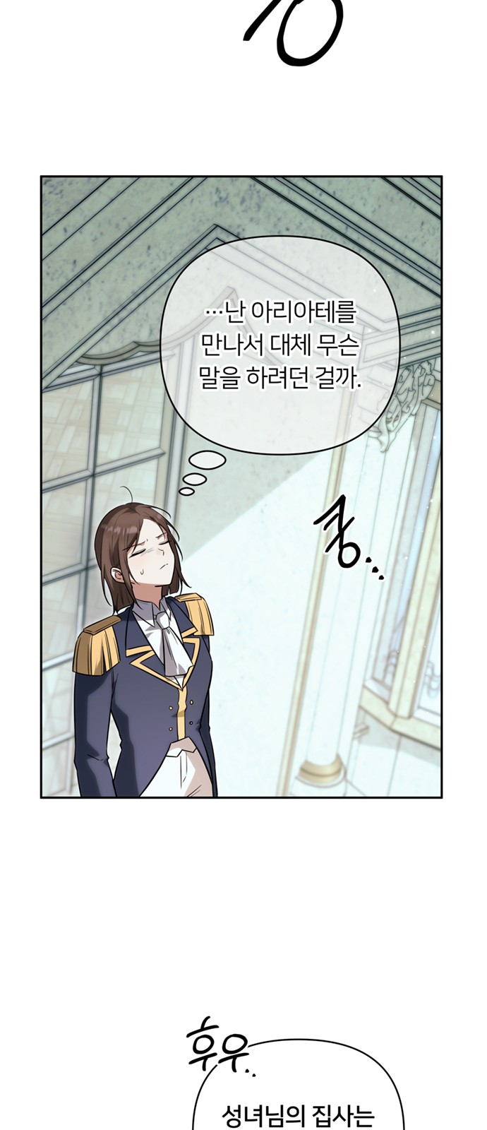 76 페이지