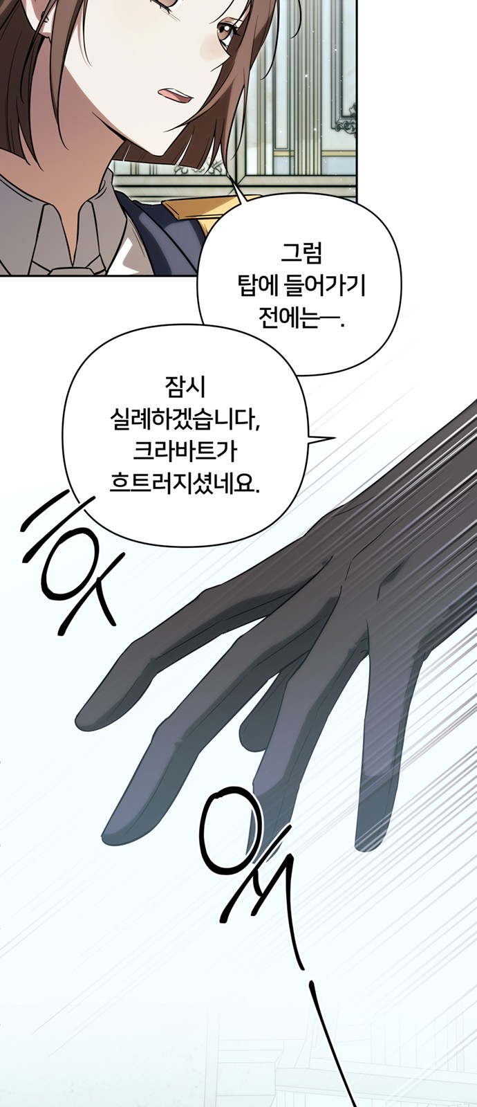 78 페이지