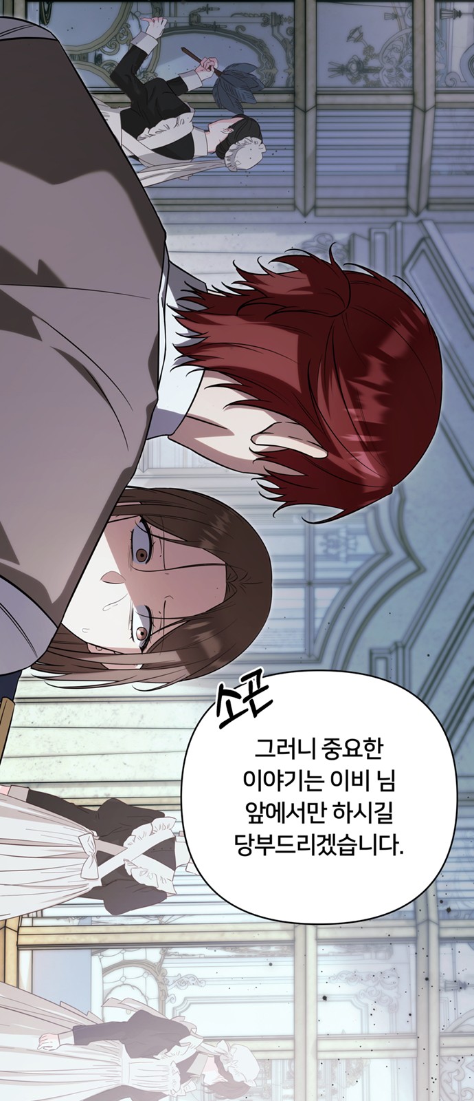 81 페이지