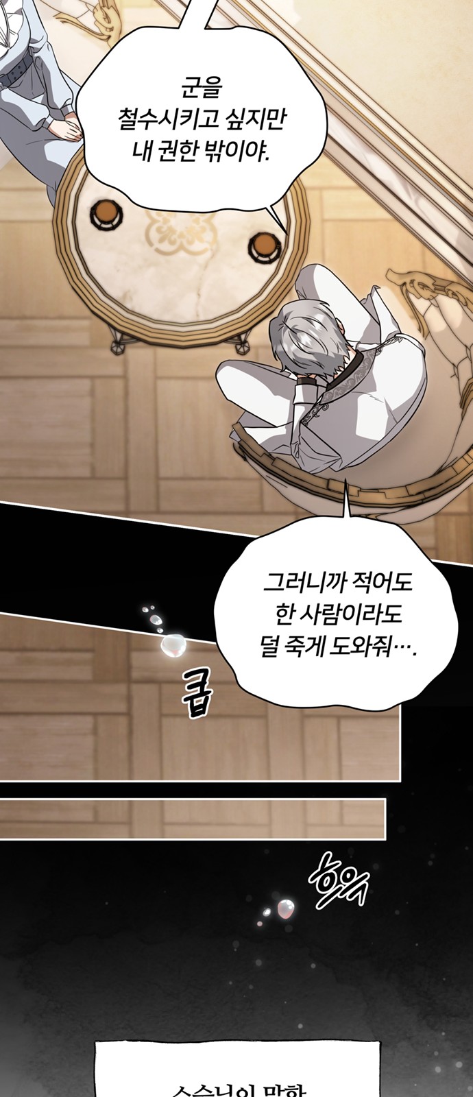 9 페이지