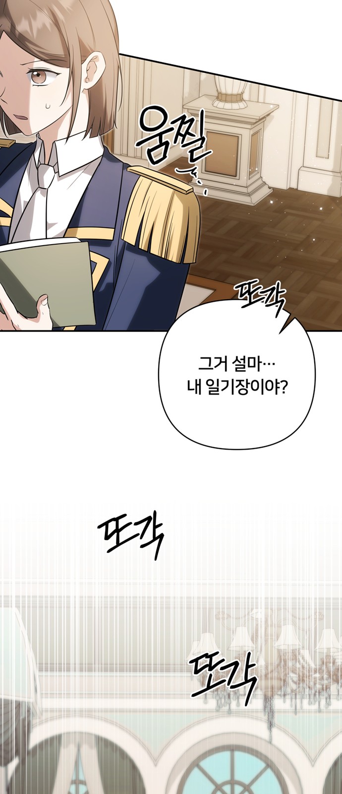 12 페이지