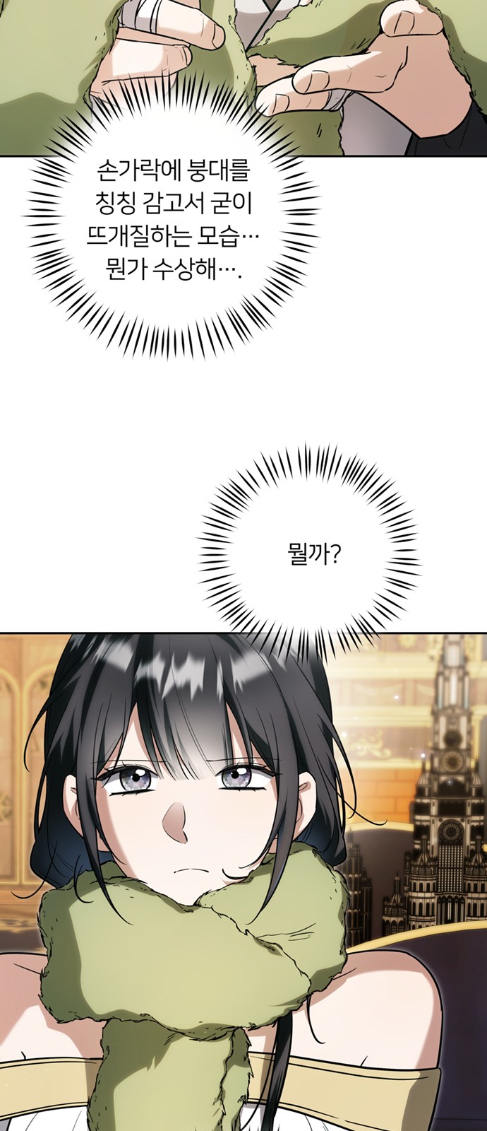 51 페이지