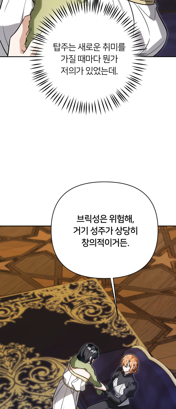 52 페이지