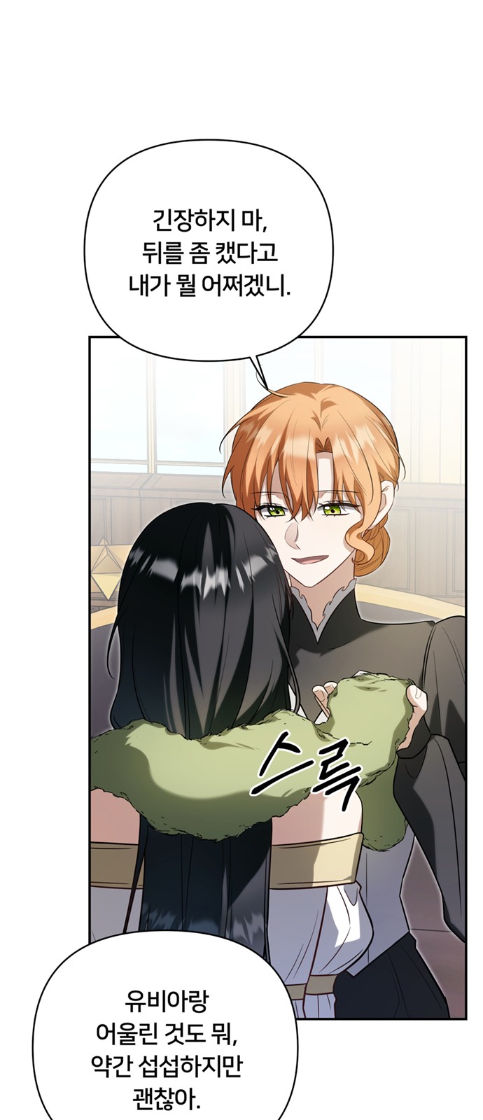 70 페이지