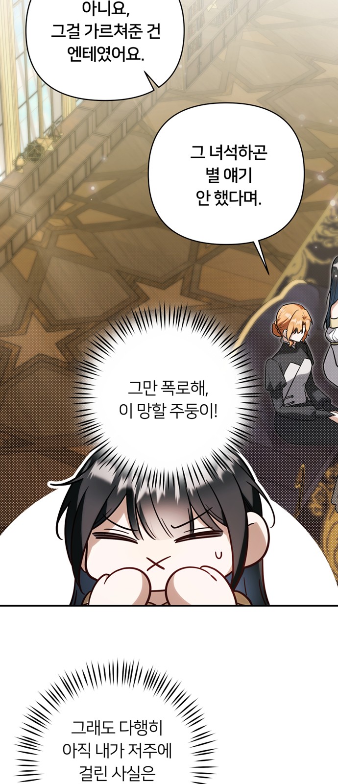 74 페이지