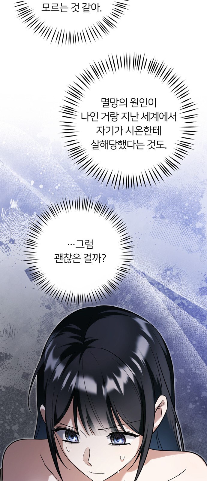 75 페이지