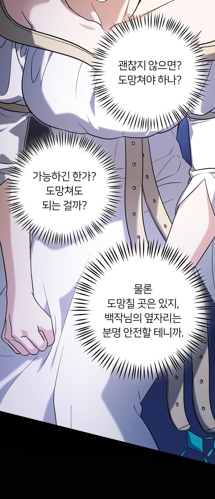 76 페이지