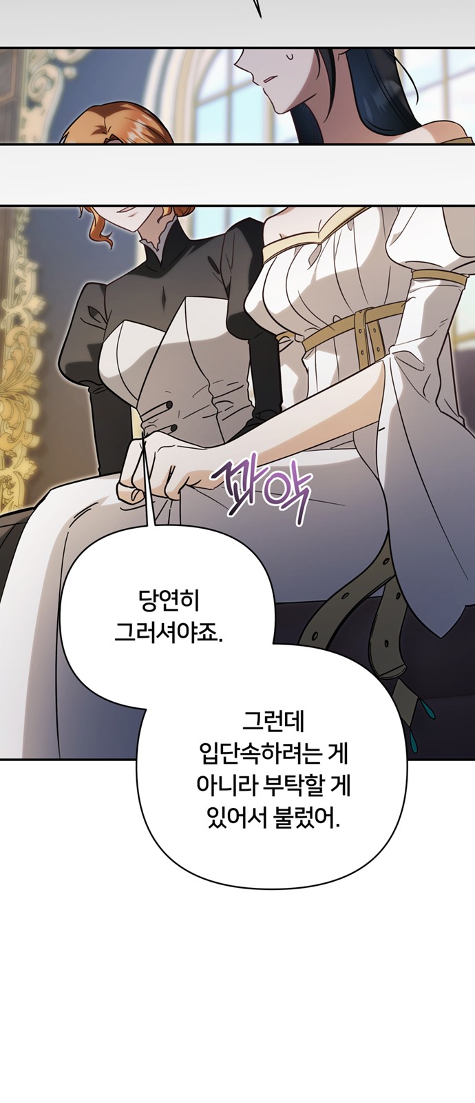 78 페이지