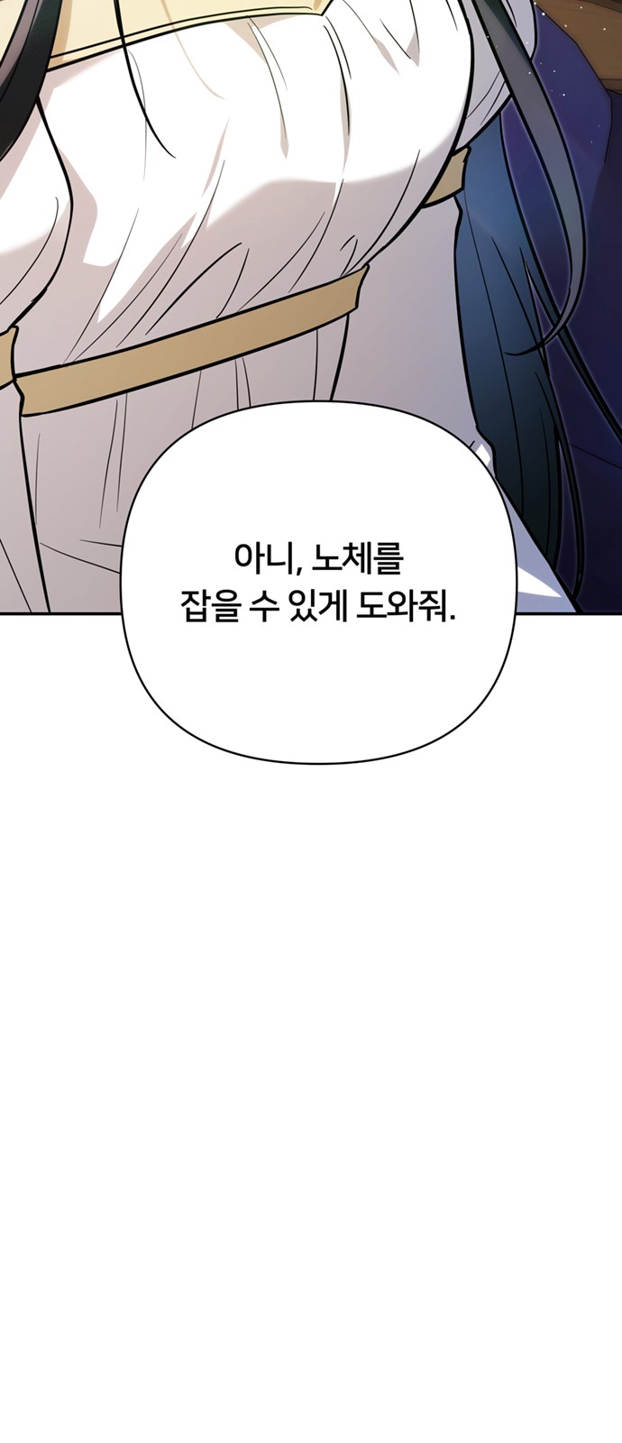 81 페이지