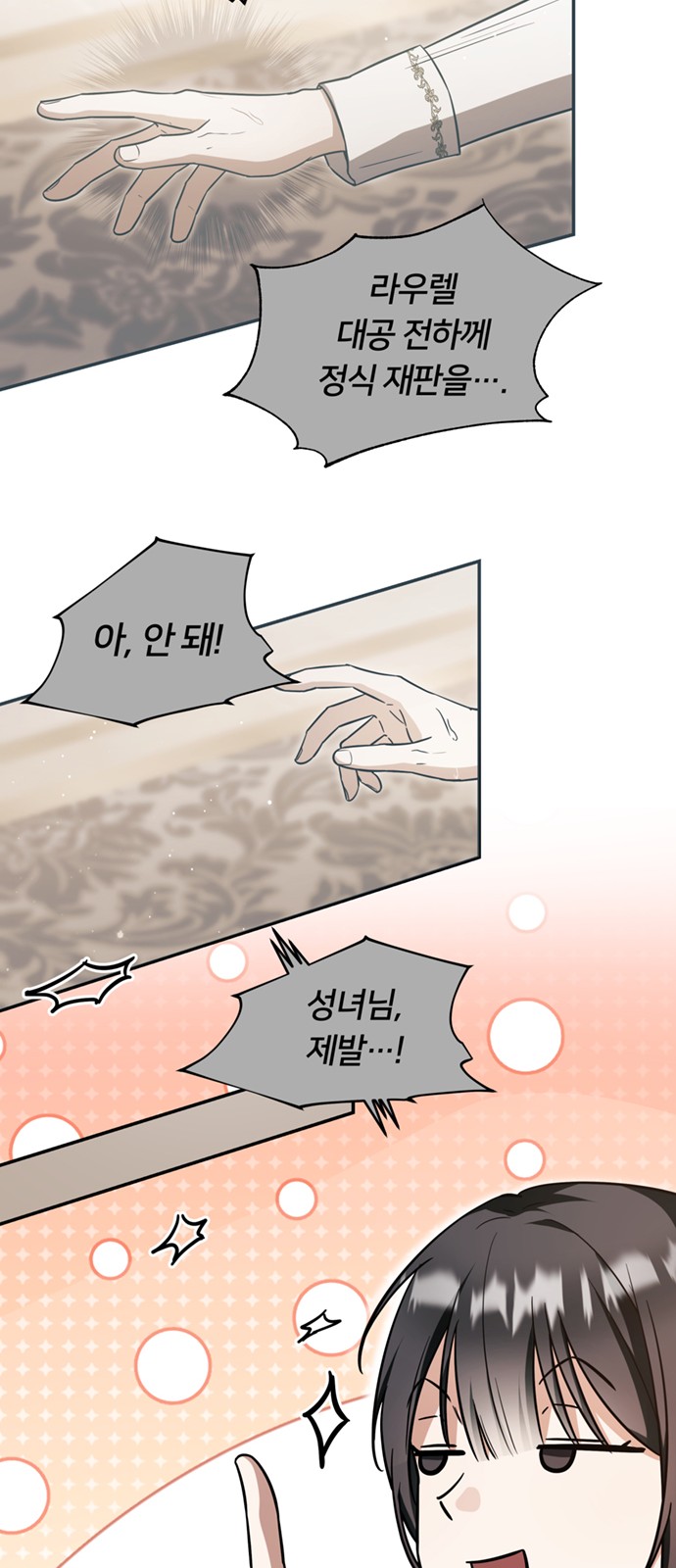 32 페이지