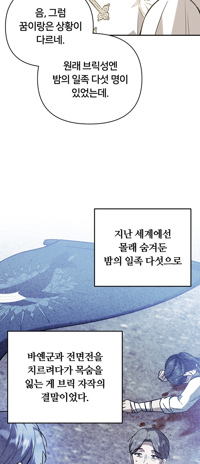 39 페이지