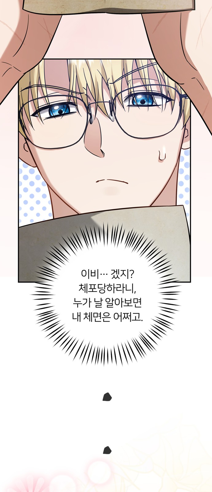 50 페이지