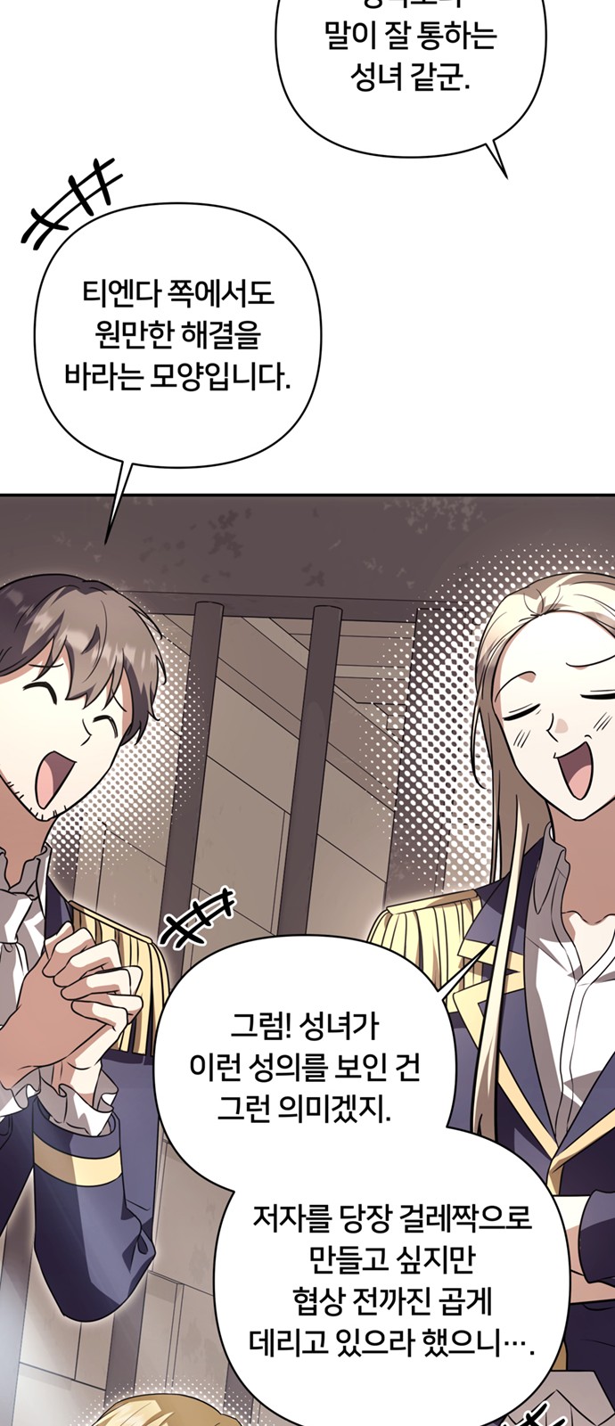 54 페이지