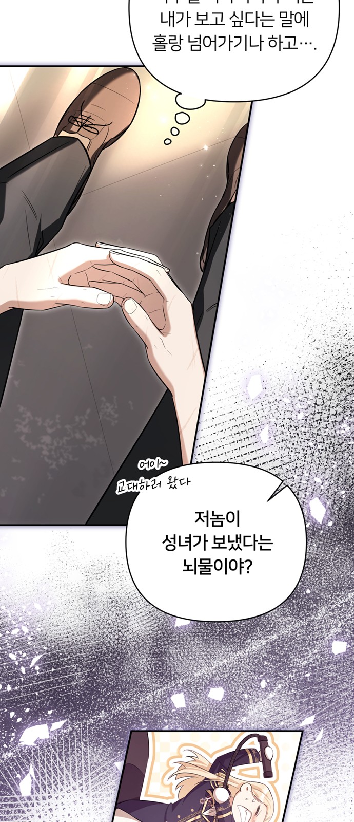 57 페이지
