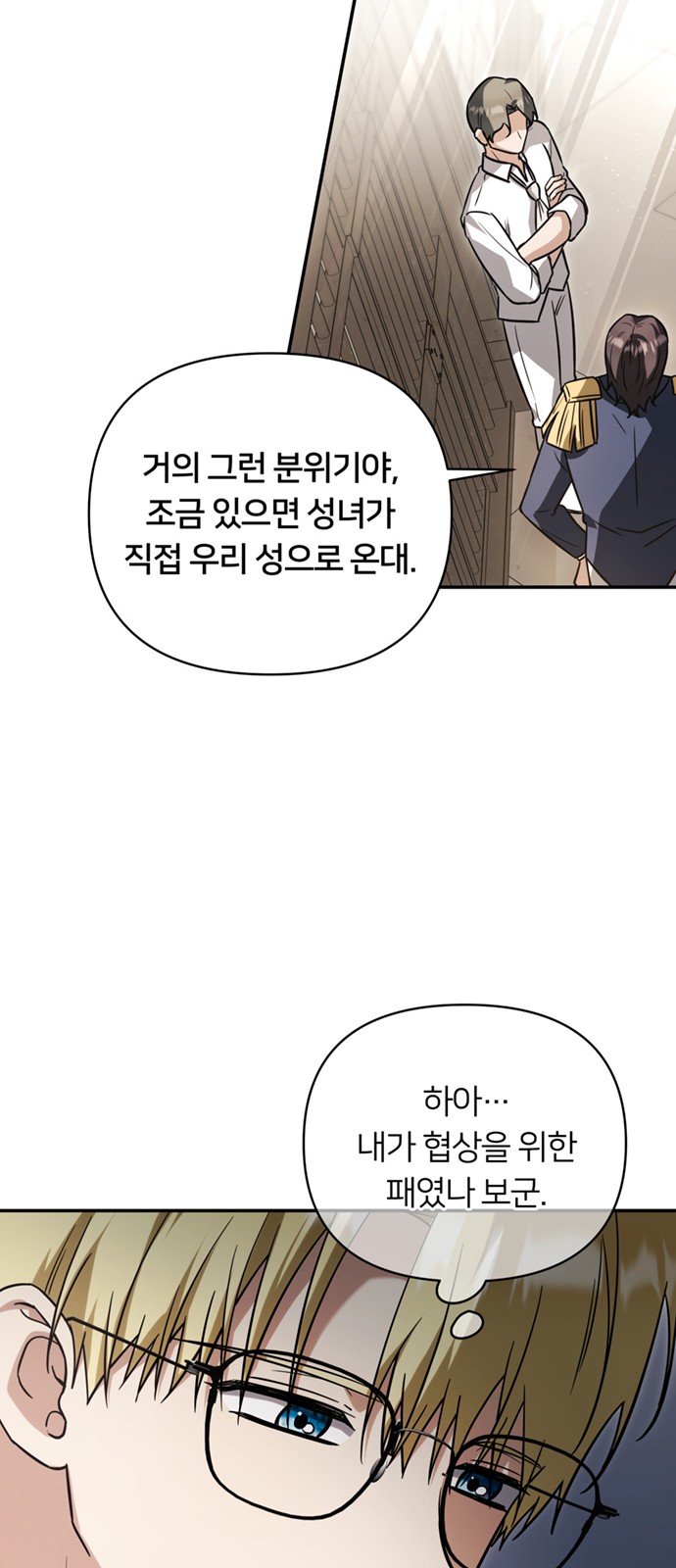 59 페이지