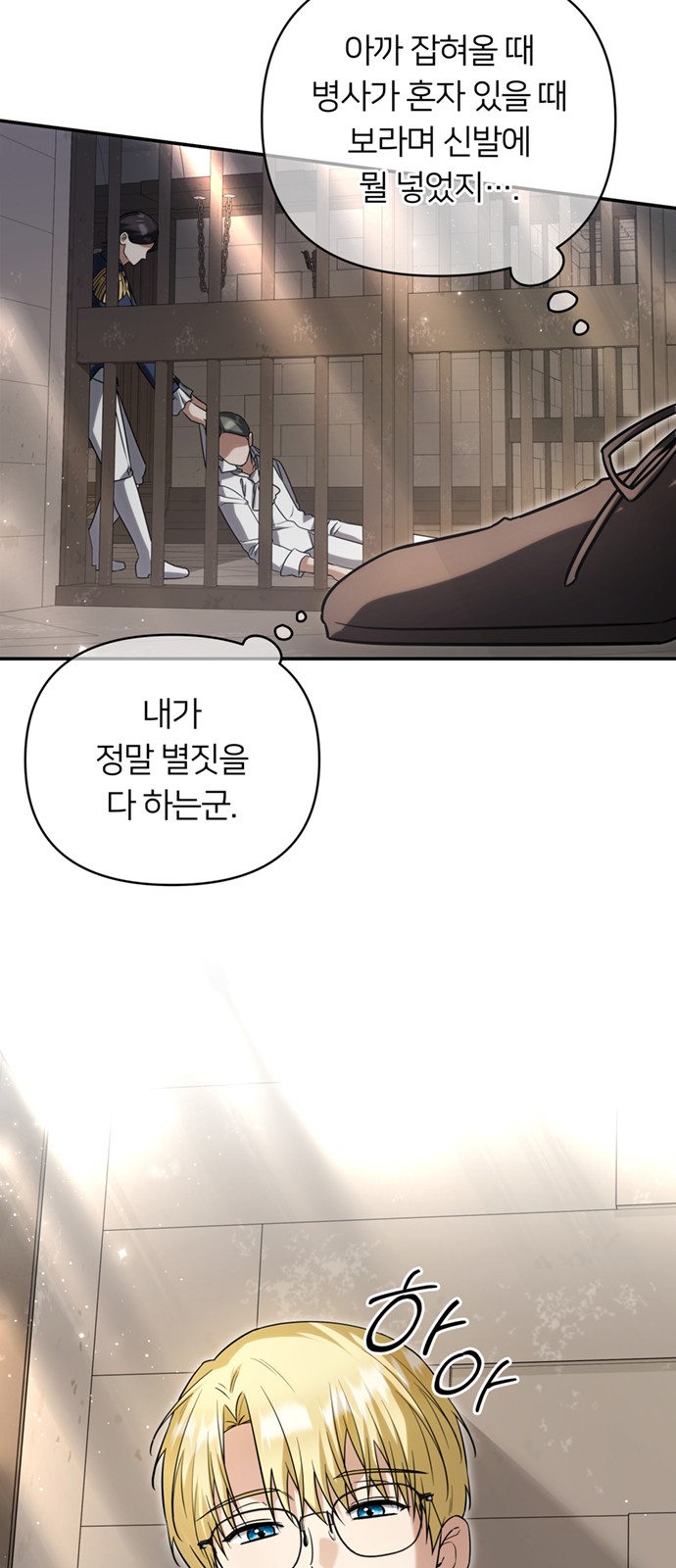 64 페이지