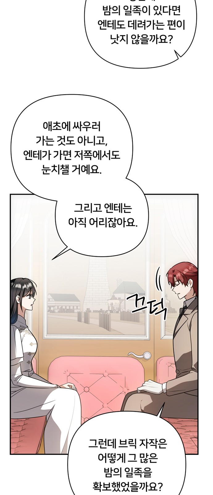 67 페이지