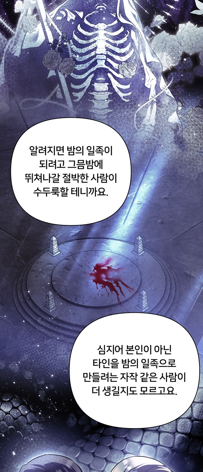 70 페이지