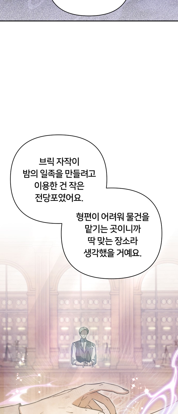 72 페이지