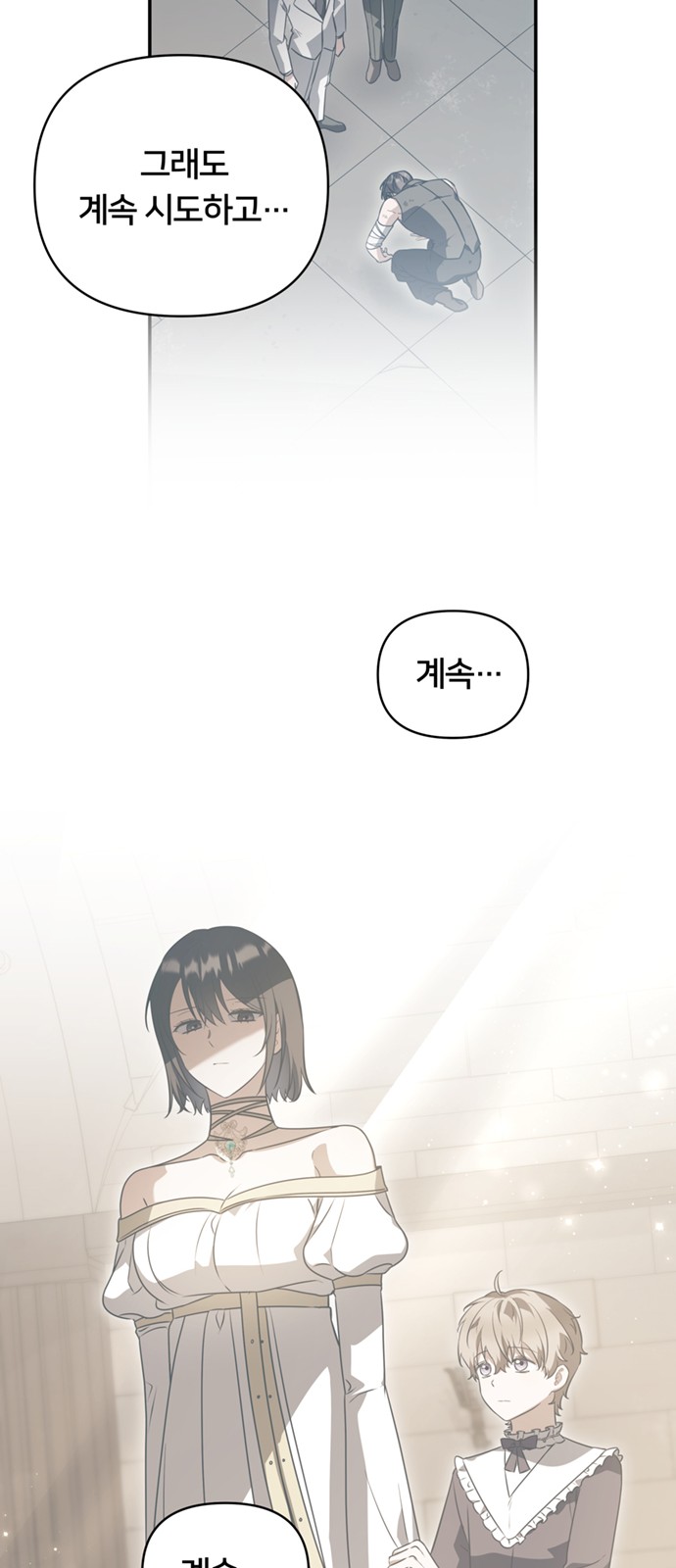 74 페이지
