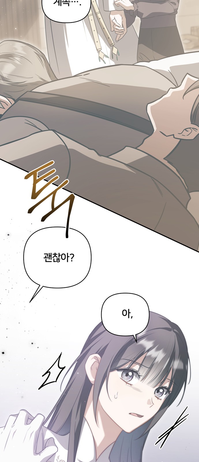 75 페이지
