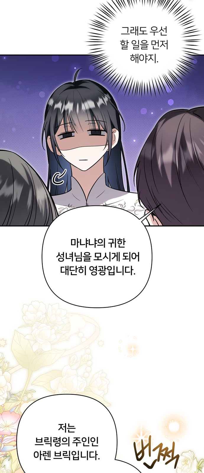 82 페이지